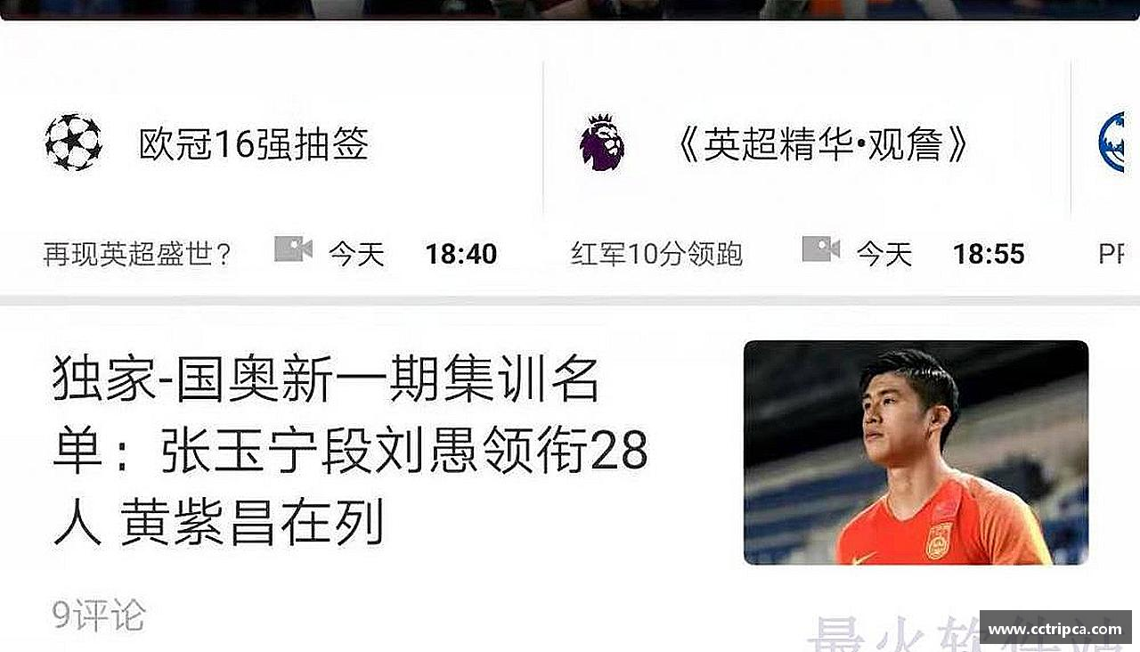 3377平台强者征途，梦想起航！